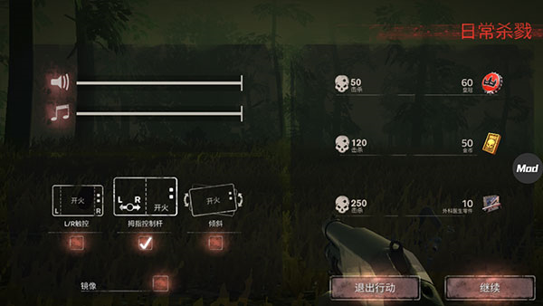 勇闯死人谷2图片11