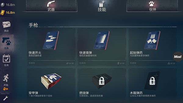 勇闯死人谷2图片19