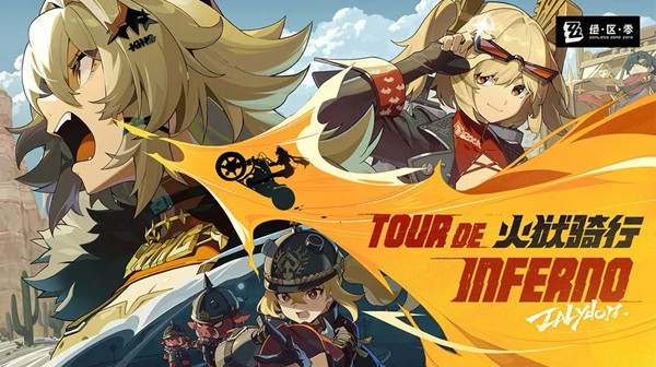 绝区零(ZenlessZoneZero)下载|绝区零国际服 官方正版v2.1.0 下载