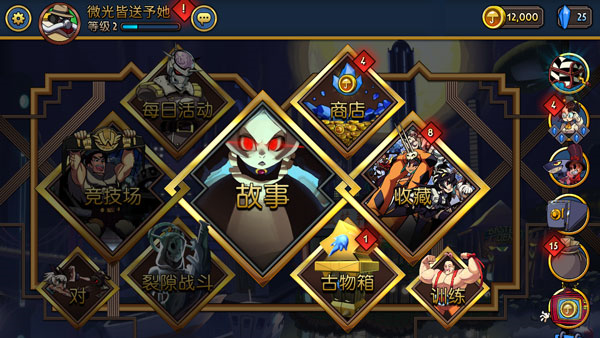 骷髅女孩手游图片5