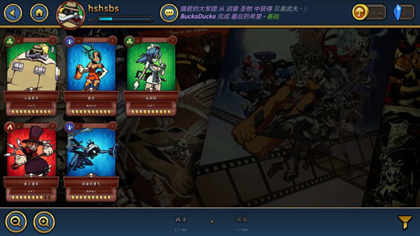 骷髅女孩手游图片13