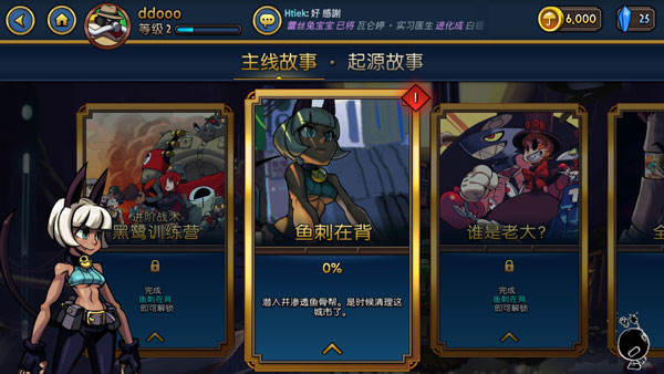 骷髅女孩手游图片14