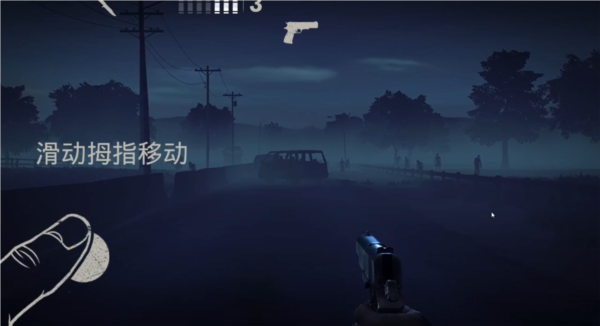 勇闯死人谷2图片3