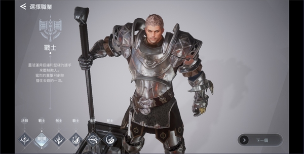 V4跨界战国际服4