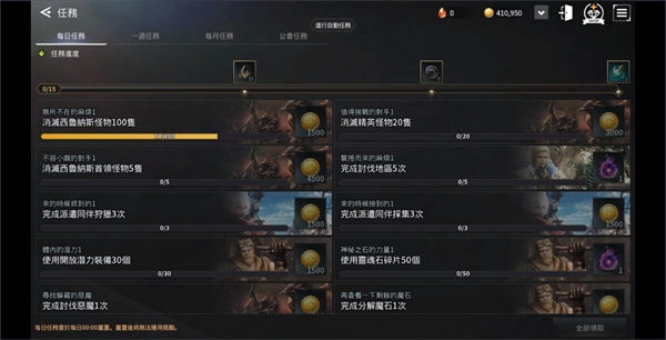 V4跨界战国际服7