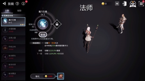 V4跨界战国际服9