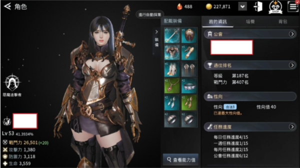 V4跨界战国际服10