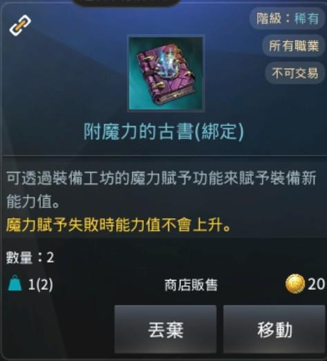 V4跨界战国际服11