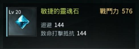 V4跨界战国际服12