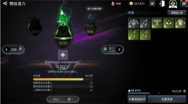 V4跨界战国际服14