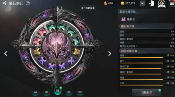 V4跨界战国际服15