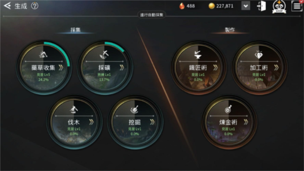 V4跨界战国际服17