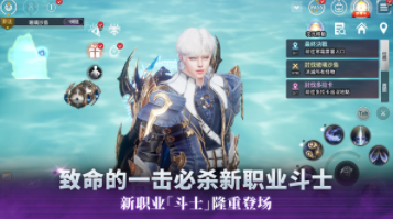 V4跨界战官方正版下载|V4跨界战国际服 最新安卓版v1.49.593937 下载