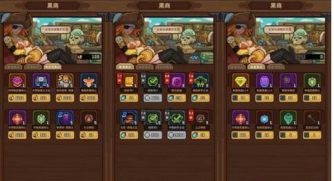 马赛克英雄台服图23