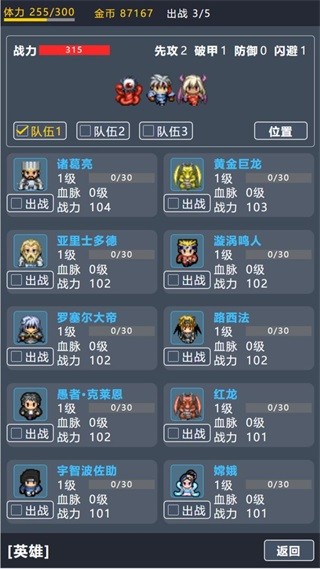 宝箱大冒险2最新版免费下载|宝箱大冒险2手游 安卓版v2.13 免费下载