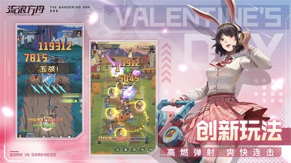 流浪方舟最新版下载安装|流浪方舟九游渠道版 安卓手机版v2.17.203 下载