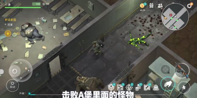 地球末日生存官方正版