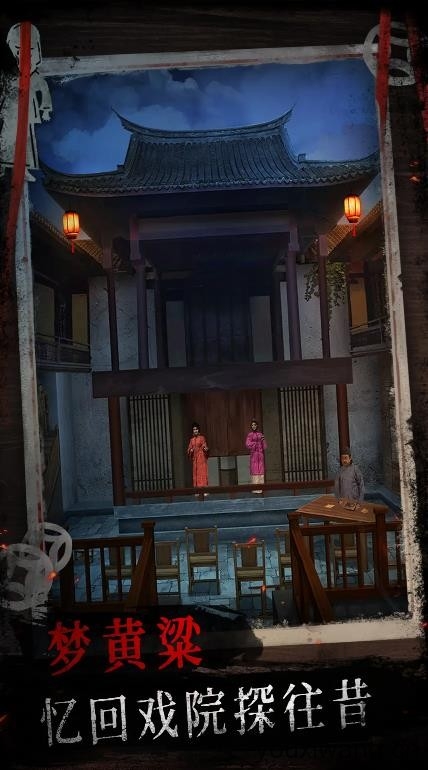 纸祭手游最新最新版免费下载-纸祭手游游戏安卓系统原版v1.0