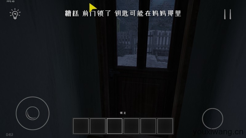 逃跑男孩中文版手游游戏快速下载原版-逃跑男孩中文版官方网最新版本v1.0