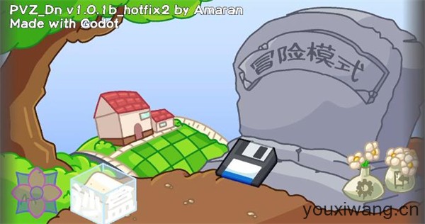 植物大战僵尸Dn版