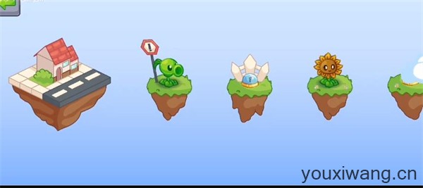 植物大战僵尸Dn版