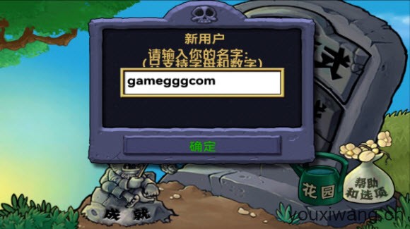 植物大战僵尸1经典版