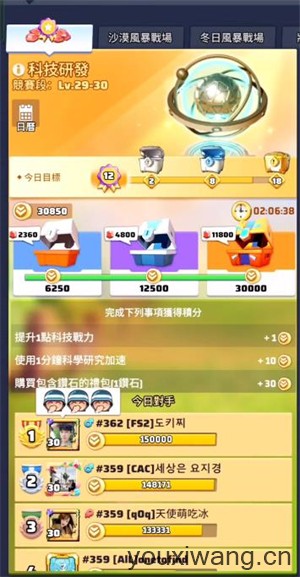 最后的战争生存最新版