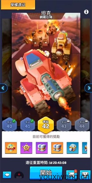 最后的战争生存最新版