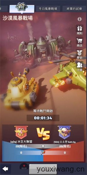 最后的战争生存最新版