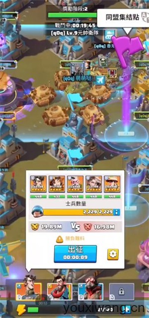 最后的战争生存最新版