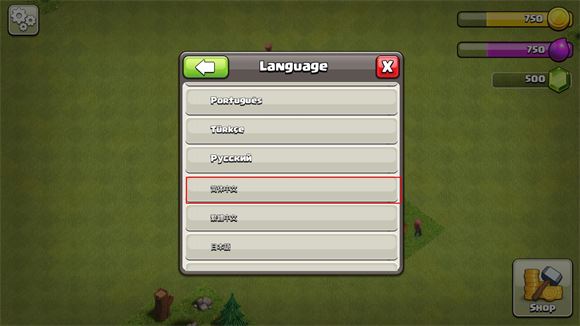 部落冲突国际服