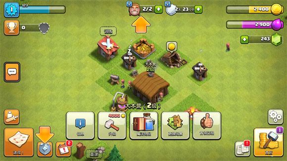 部落冲突国际服