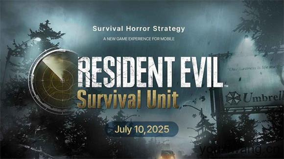 生化危机生存小队