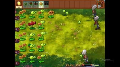 植物大战僵尸融合版2.8.2免费下载安装全新-植物大战僵尸融合版最新版本v2.8.2