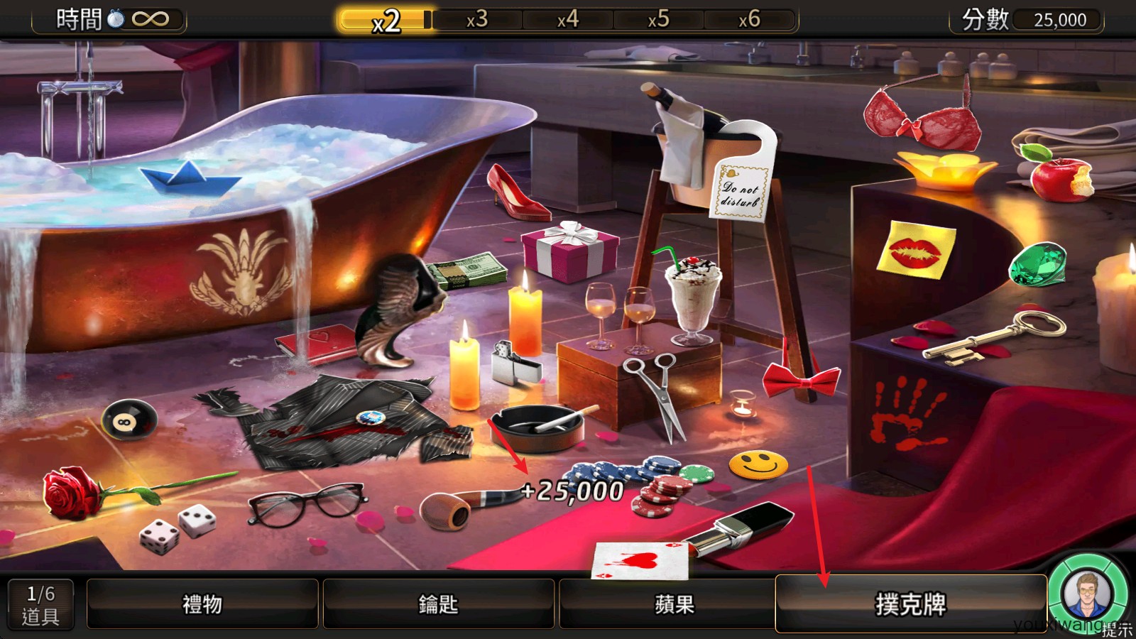 刑事案件拯救世界