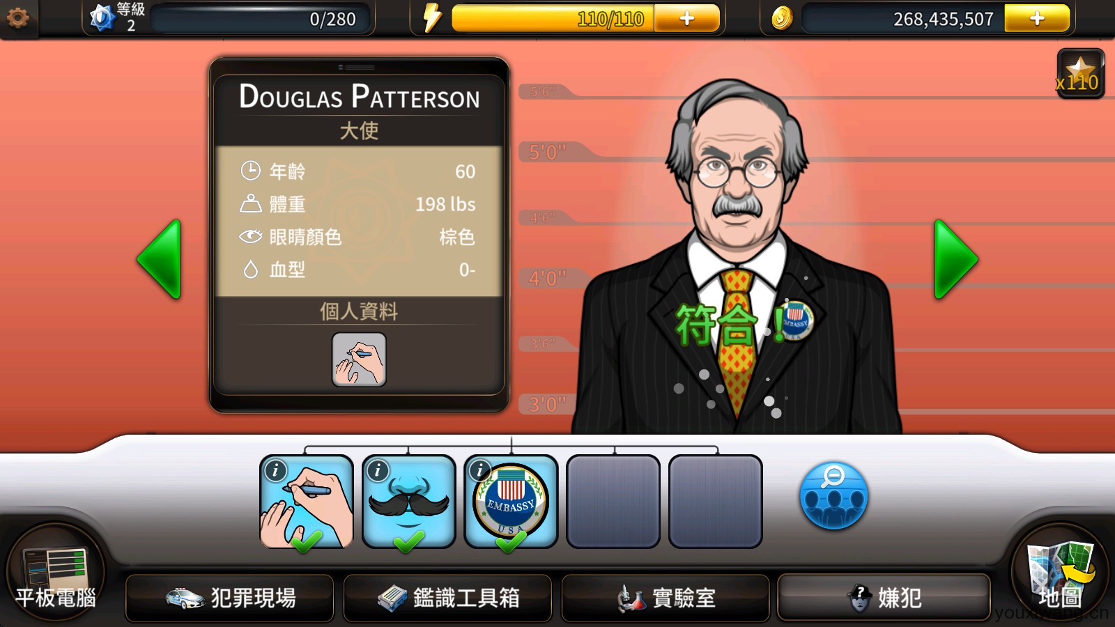 刑事案件拯救世界