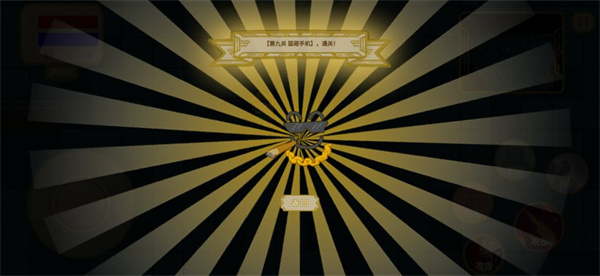 传说之旅无限血版秒杀流阵容推荐截图2