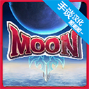 月之传说游戏手机版下载|月之传说汉化版 中文版v1.1 下载