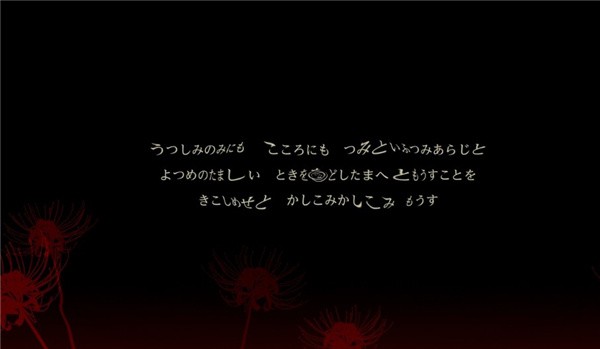 四目之神再会手机中文版下载|四目之神再会中文版 官方正版v1.1.4 免费下载