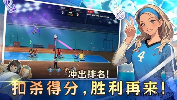 热血排球少女手游游戏-热血排球少女官方正版(尚未发布)v1.0