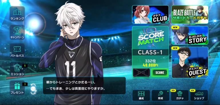 蓝色监狱手游游戏日服最新版本下载-蓝色监狱Blaze Battle日服官方正版v3.0.1