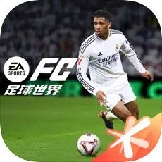 FC足球世界官网下载-FC足球世界腾讯手游安卓手机版2026v30.0.02