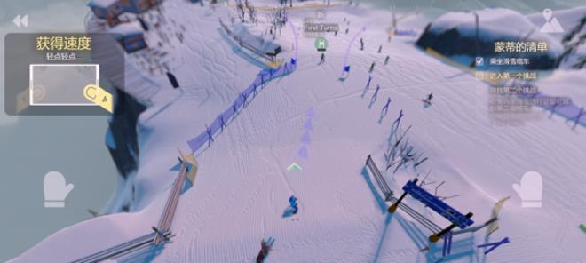 雪山滑雪大冒险2中文版