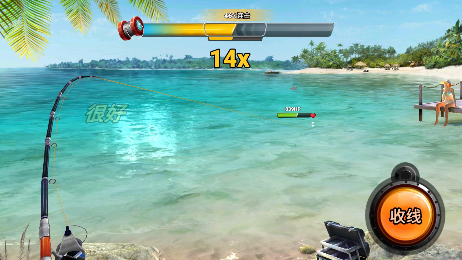 钓鱼冲突最新版本