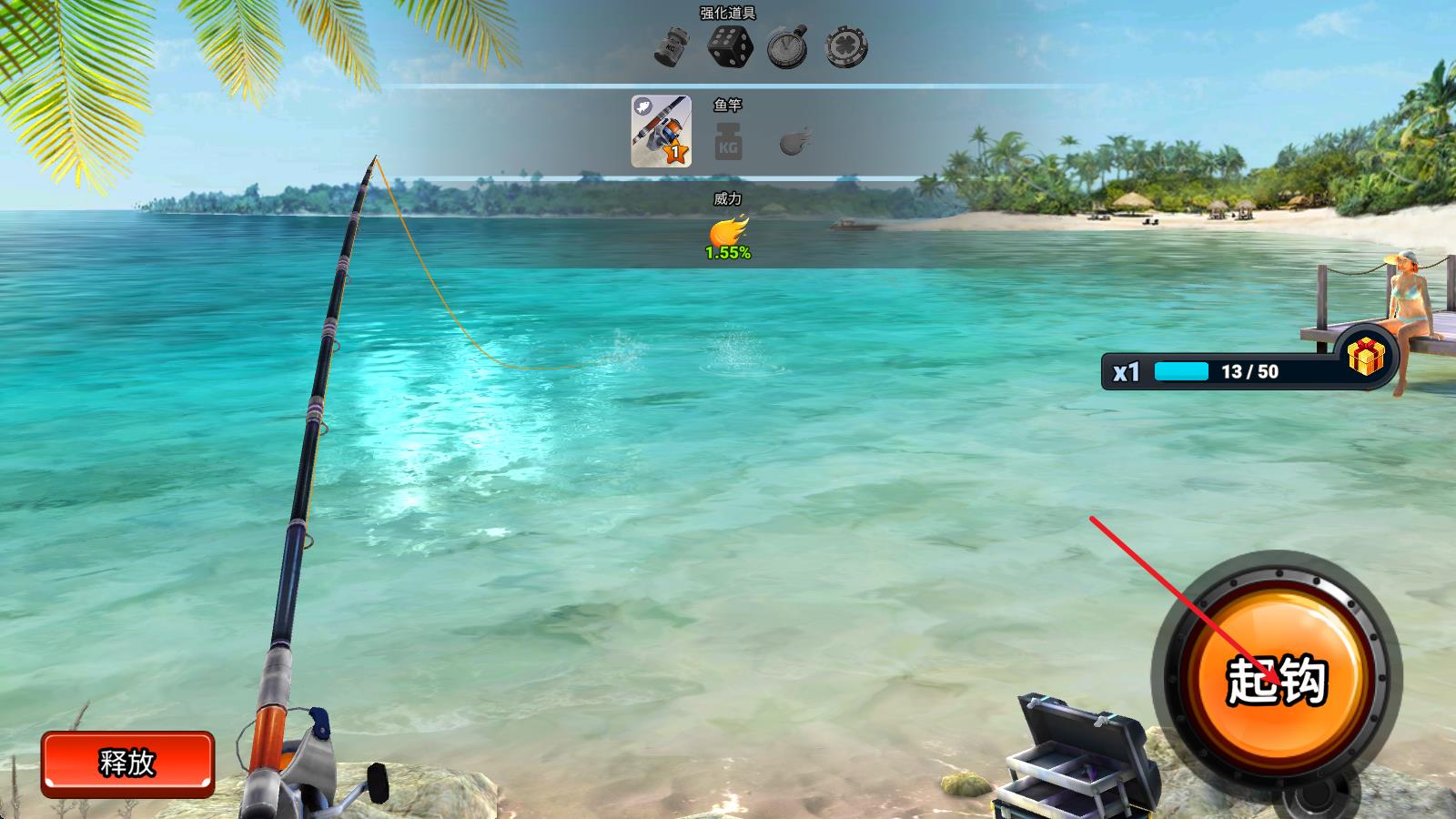 钓鱼冲突最新版本