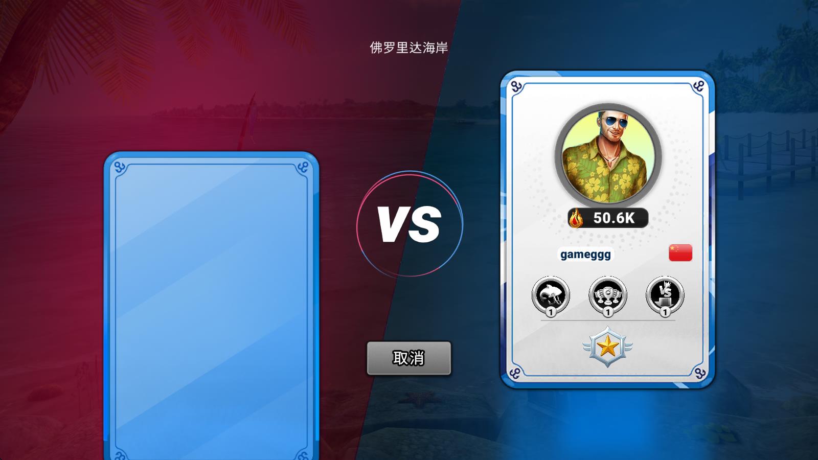 钓鱼冲突最新版本