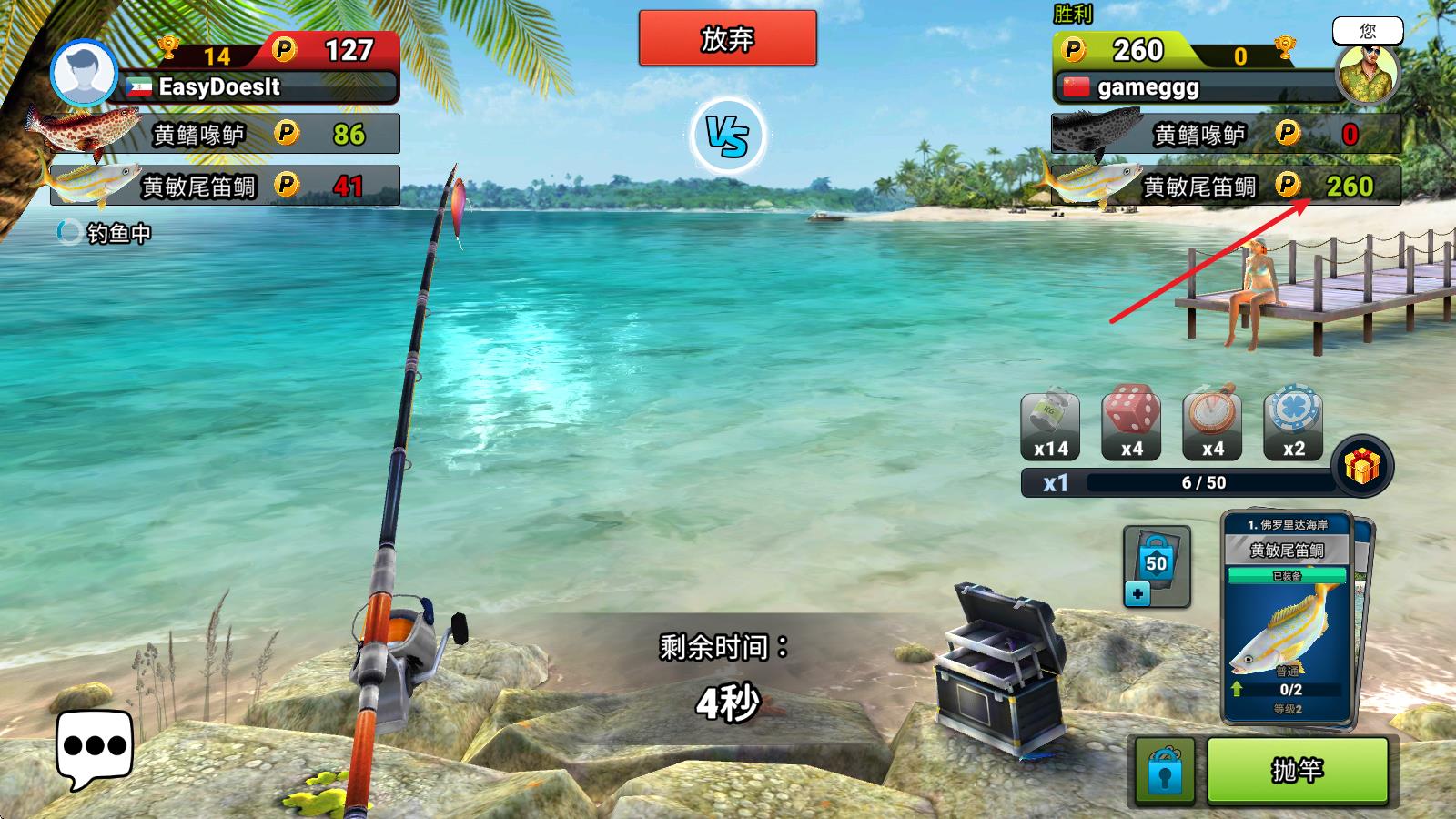 钓鱼冲突最新版本