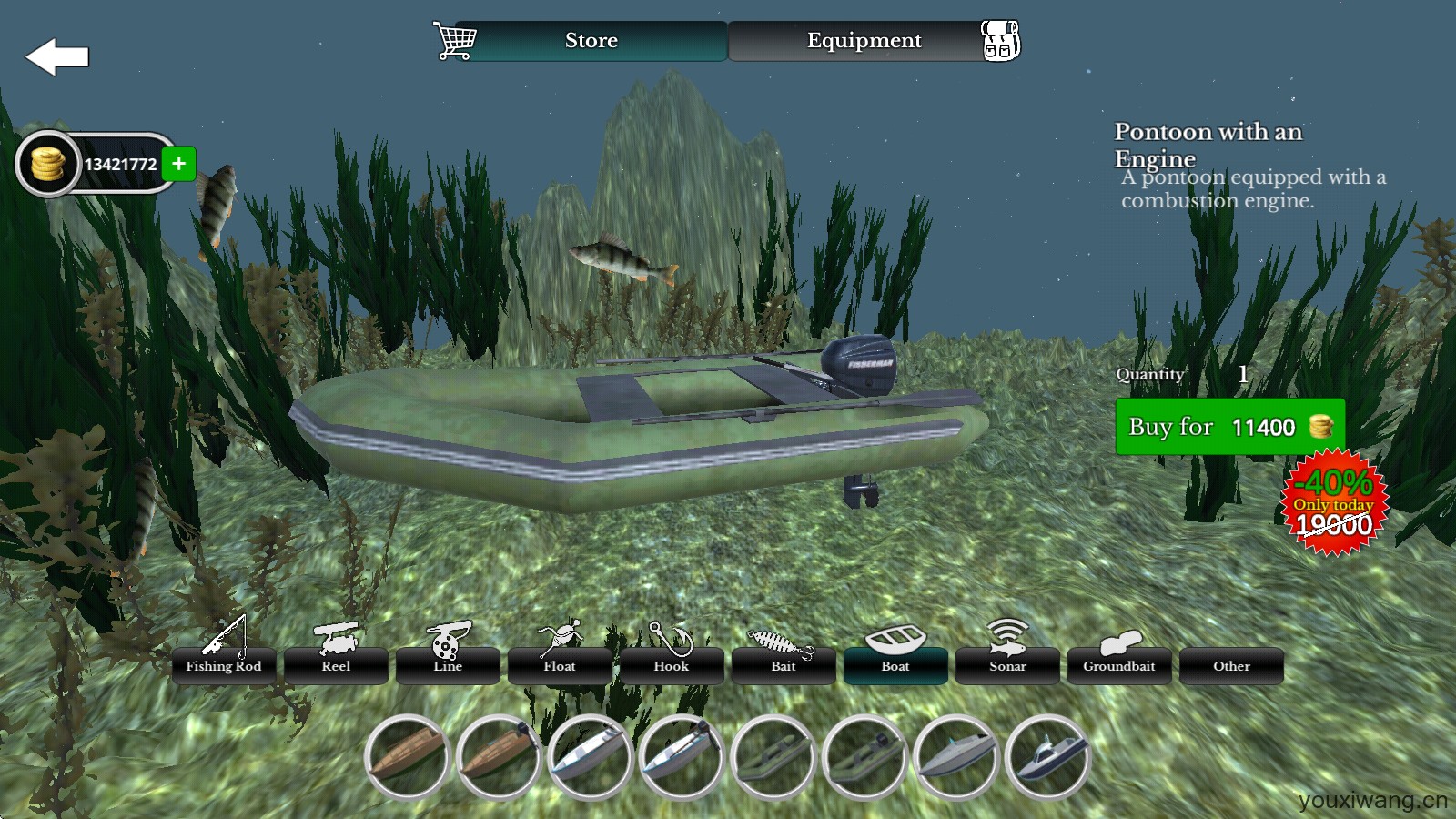 终极钓鱼模拟器