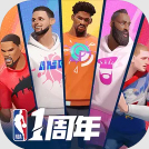 全明星街球派对手游官网官方版下载-全明星街球派对手游最新版v1.0.249422
