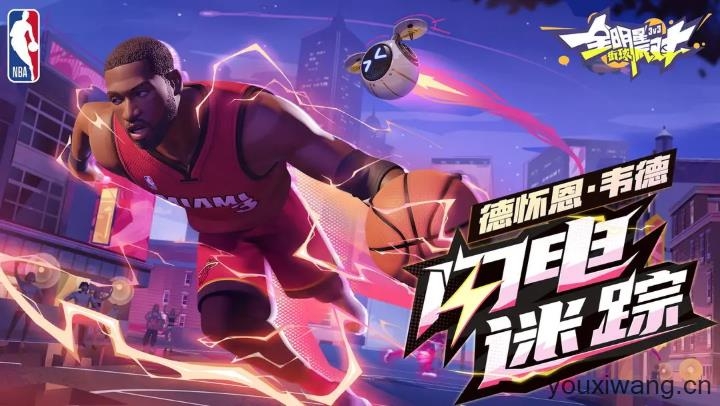 全明星街球派对手游官网官方版下载-全明星街球派对手游最新版v1.0.249422